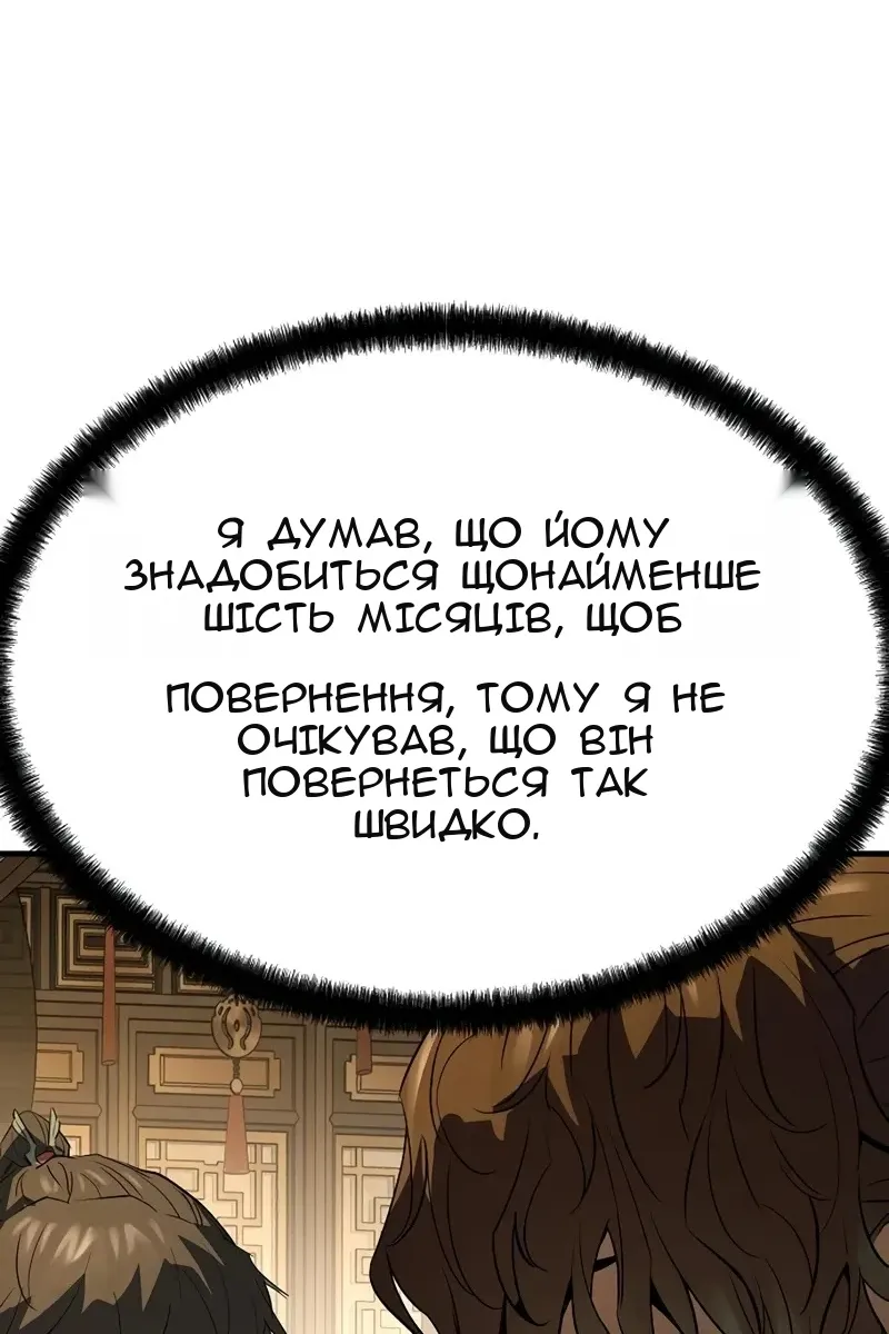 Сторінка 41