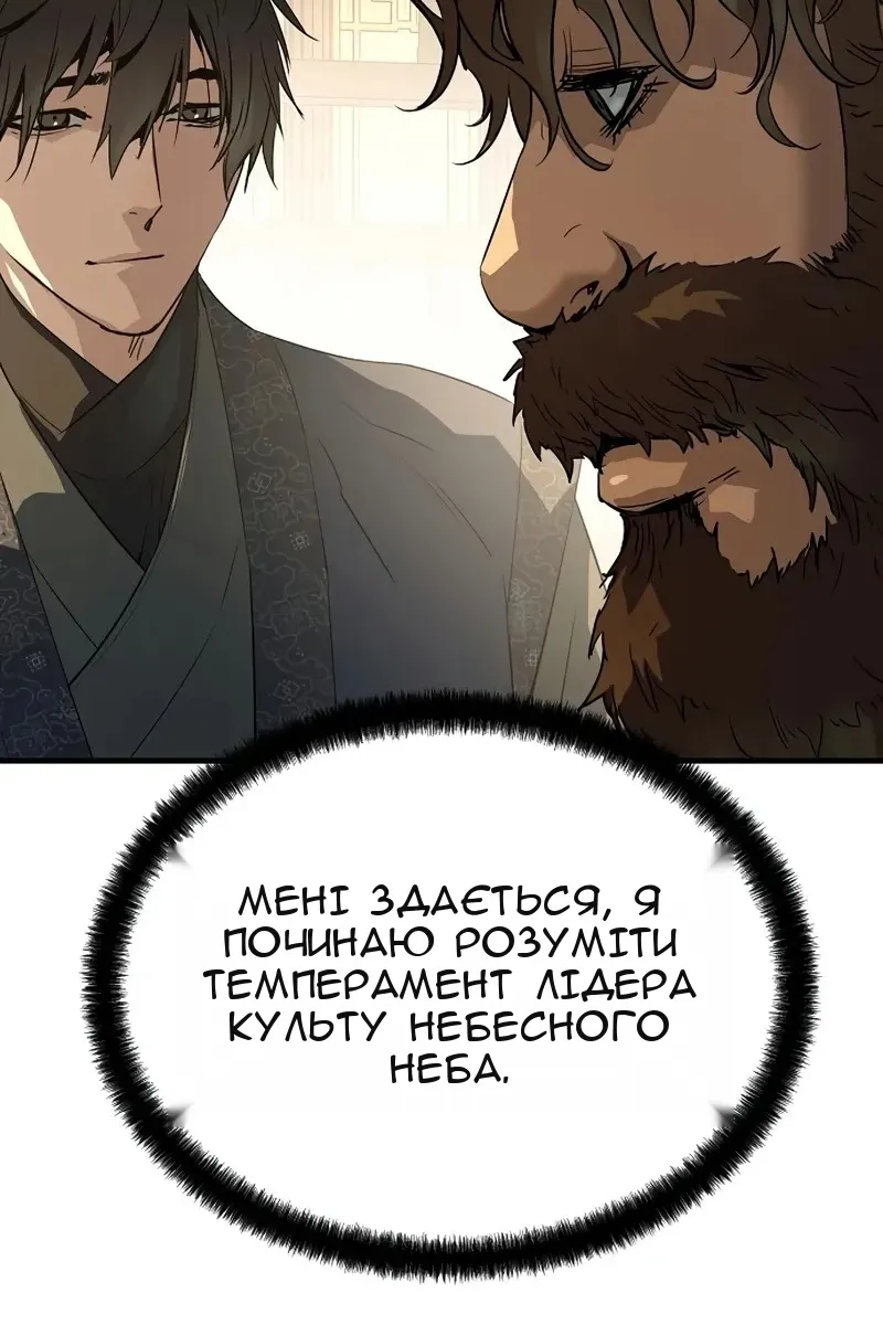 Сторінка 42