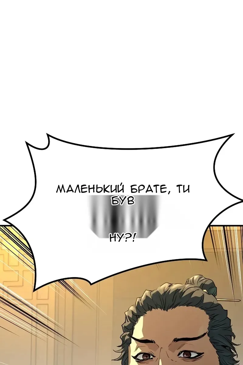 Сторінка 65