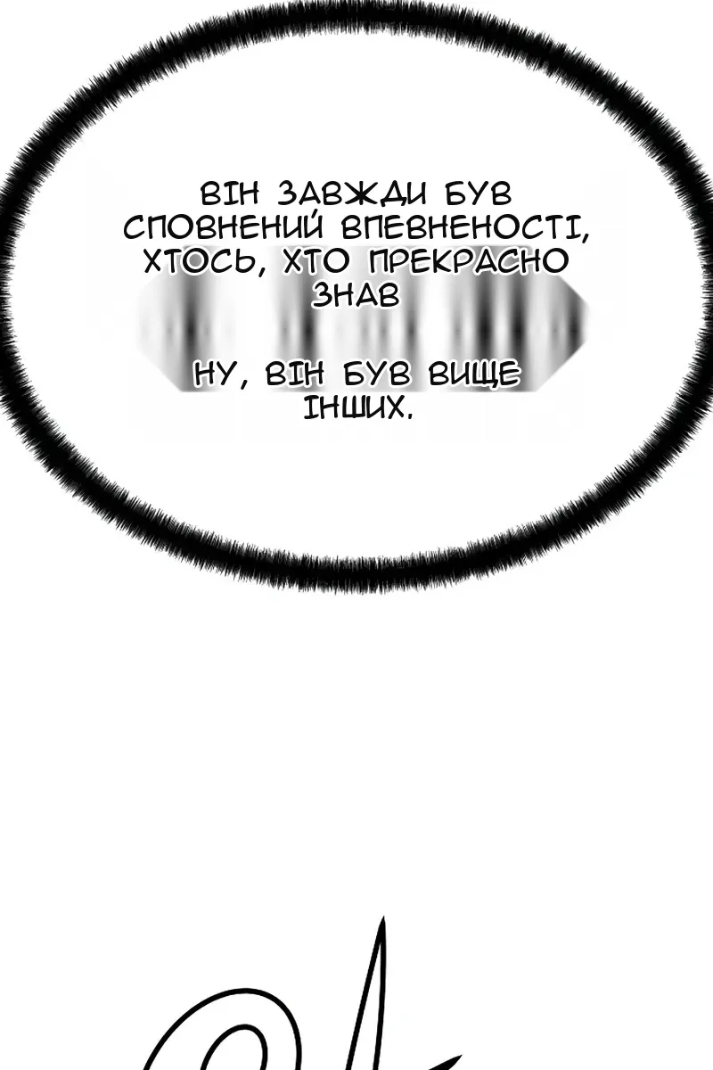 Сторінка 68