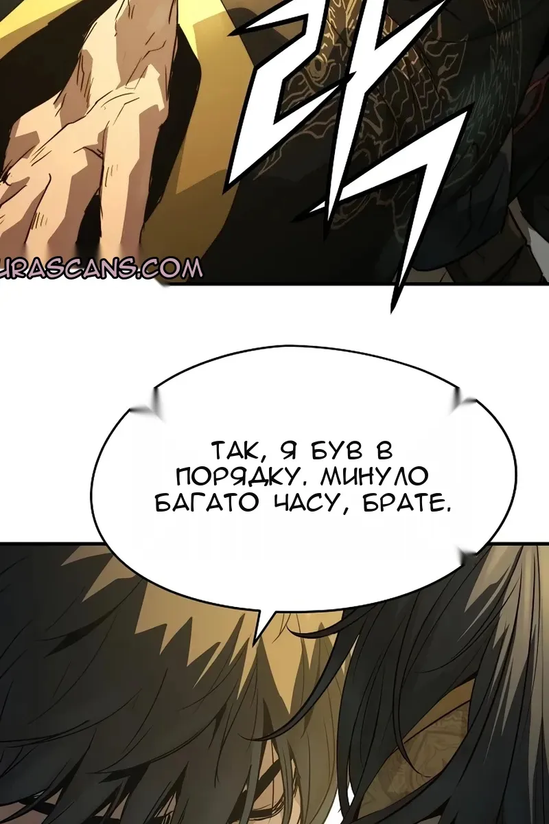 Сторінка 70