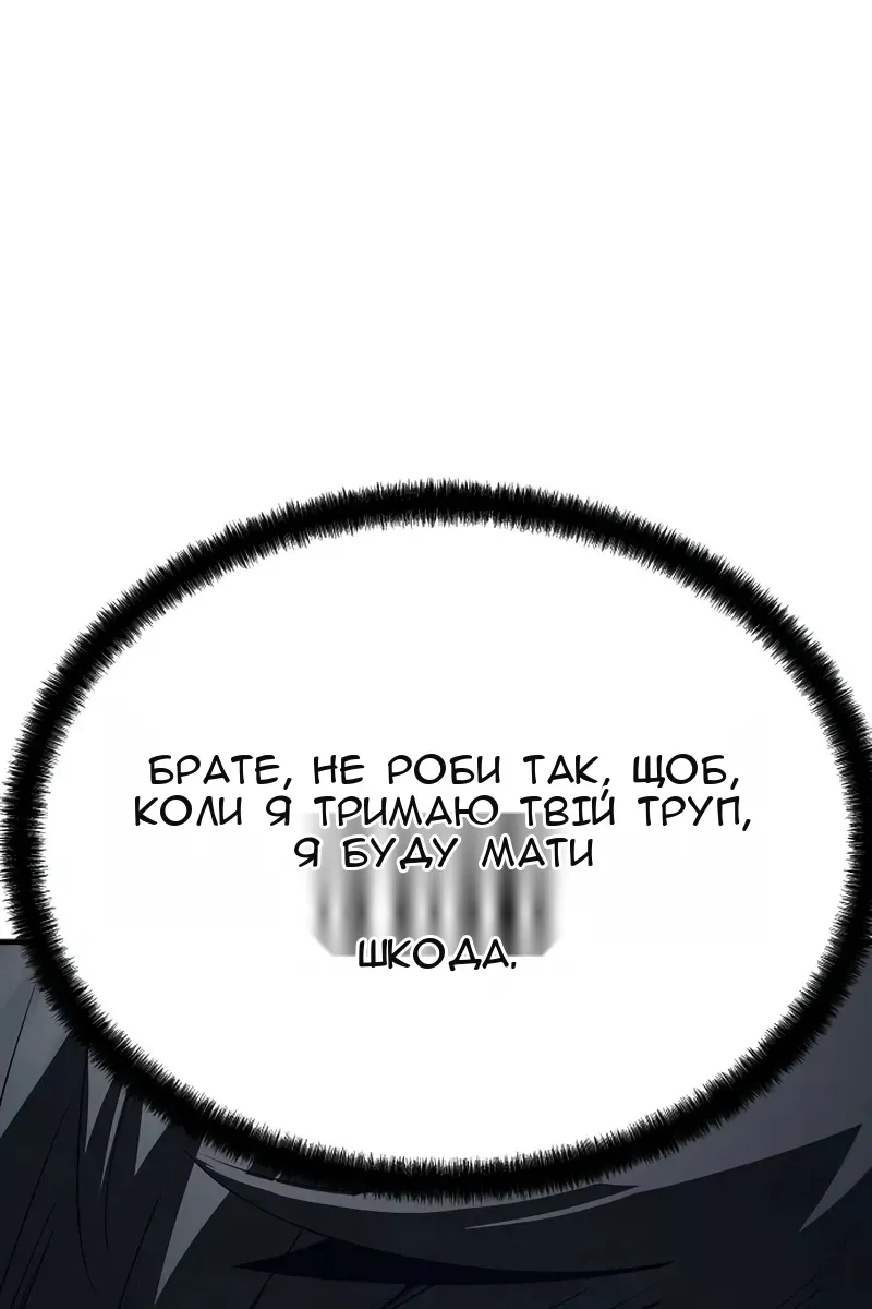 Сторінка 72