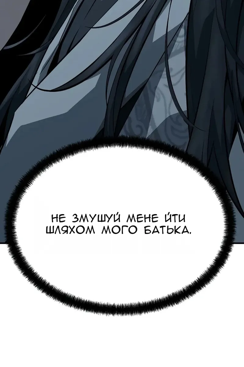 Сторінка 74