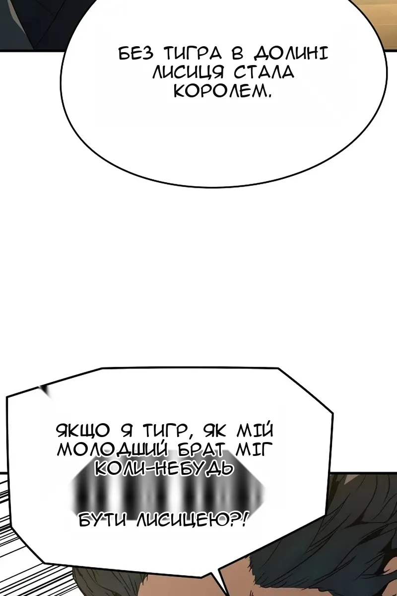 Сторінка 78