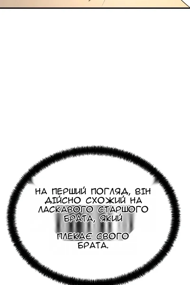 Сторінка 81