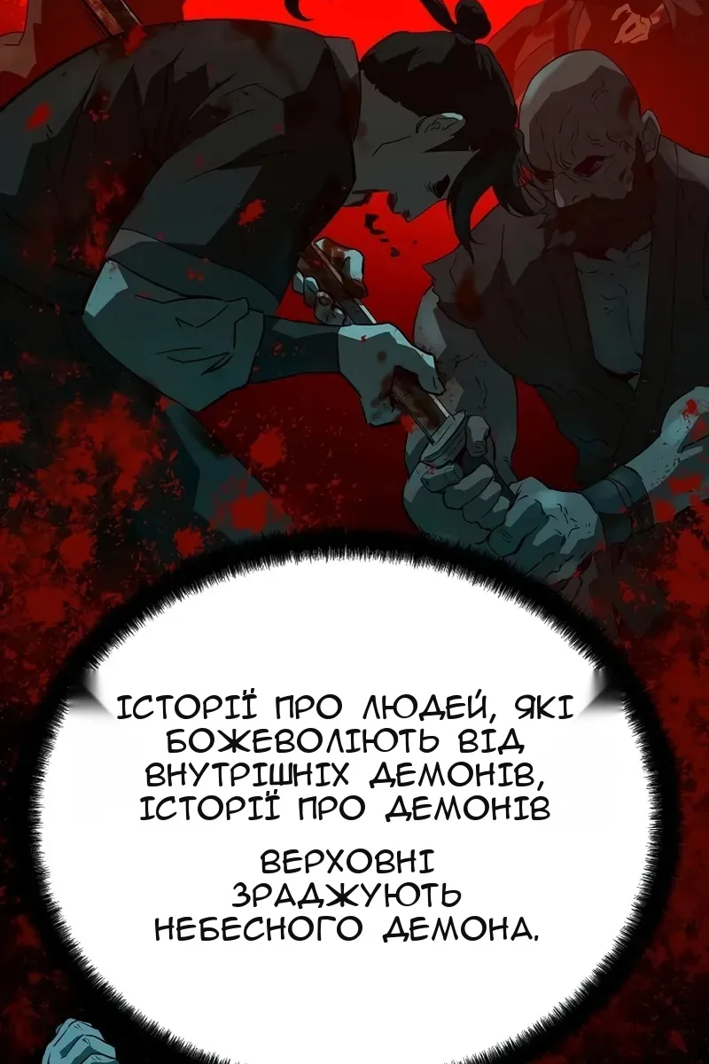 Сторінка 84