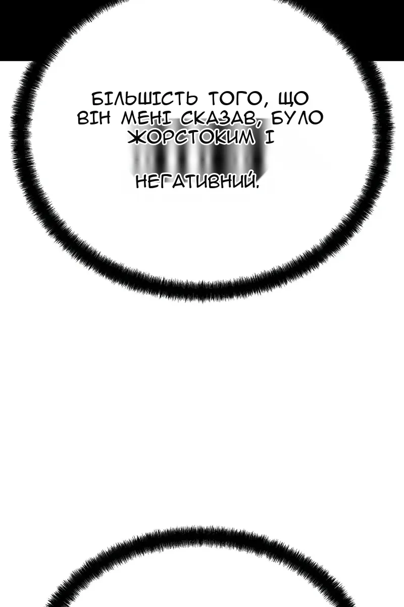 Сторінка 87