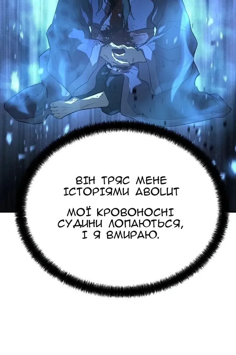 Сторінка 89