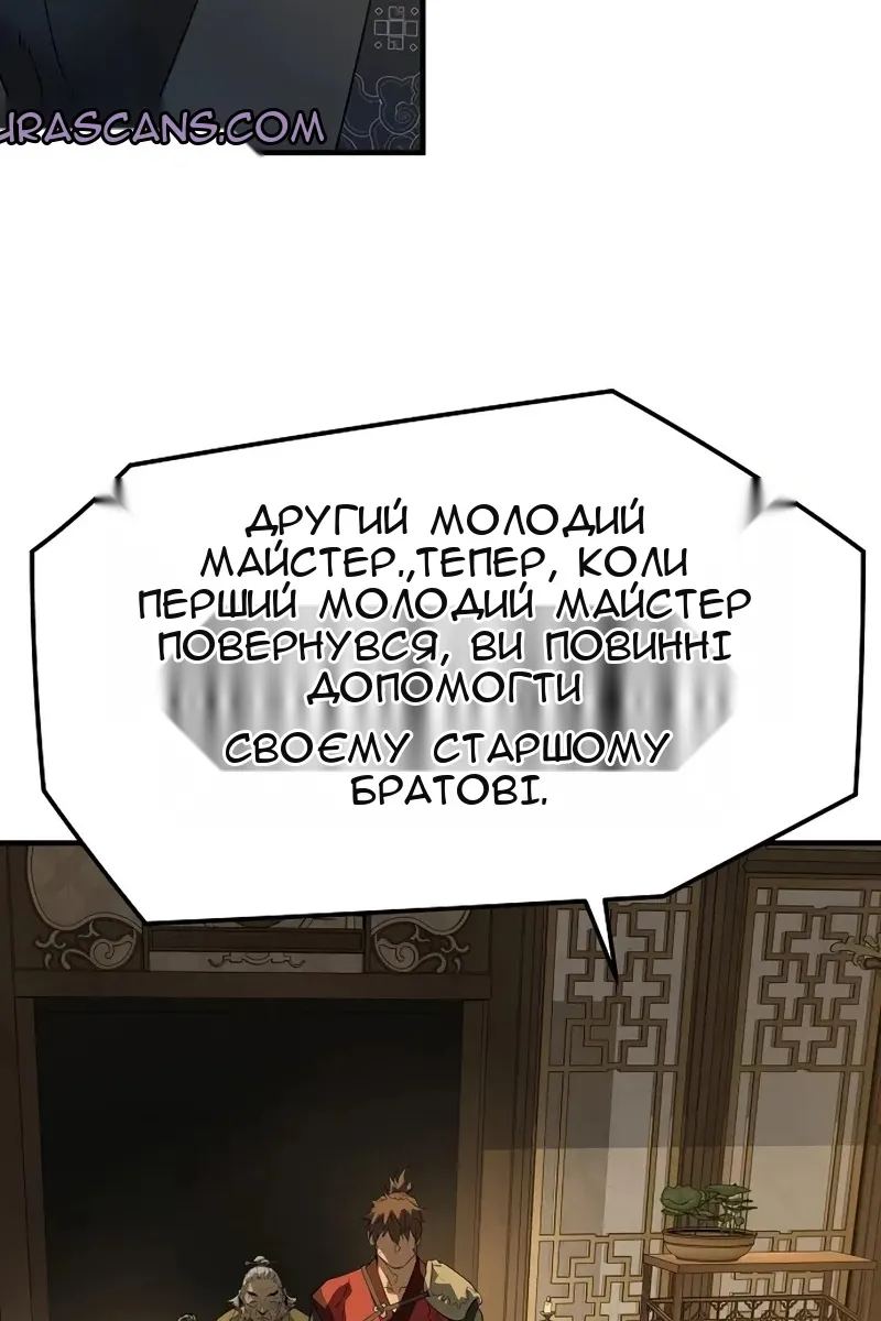 Сторінка 92