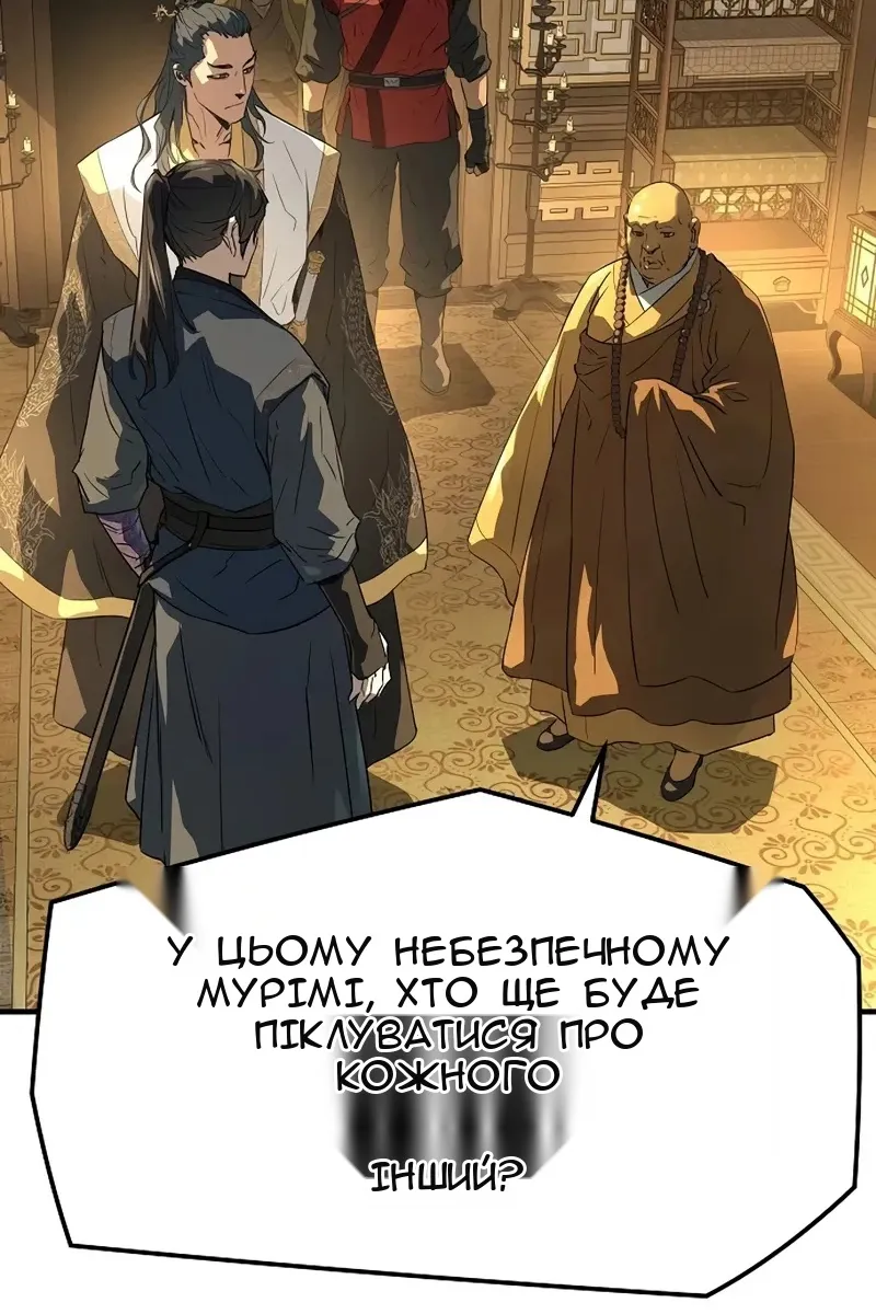 Сторінка 93