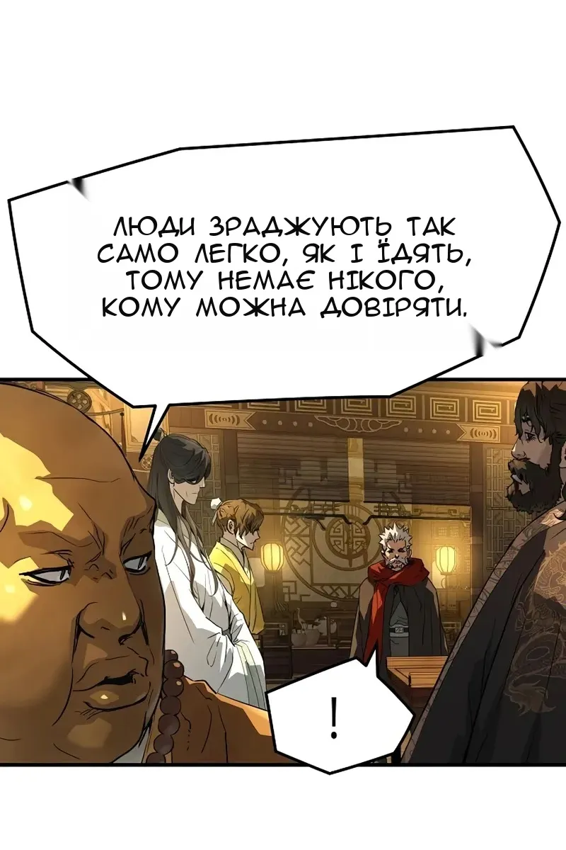 Сторінка 94