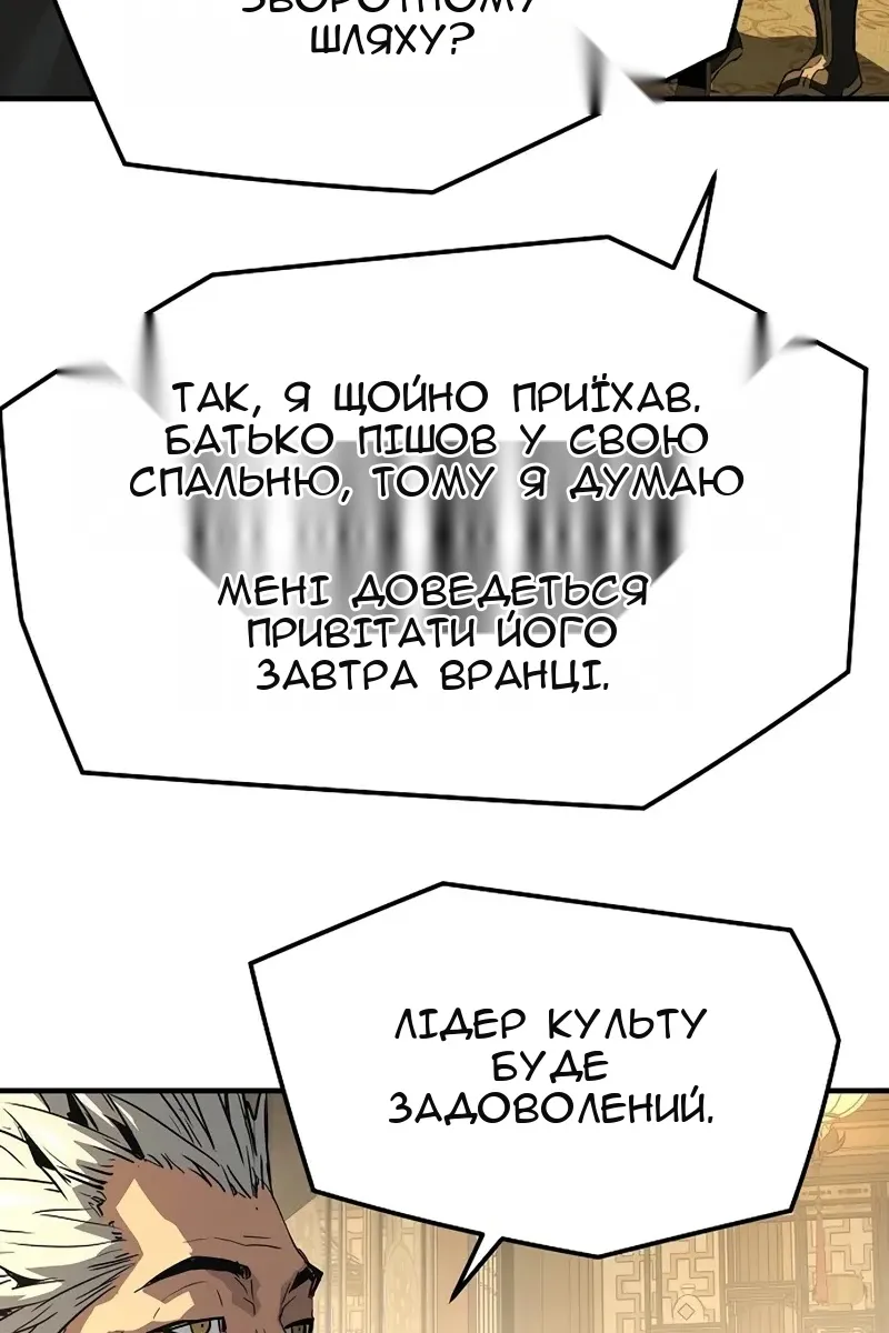 Сторінка 97