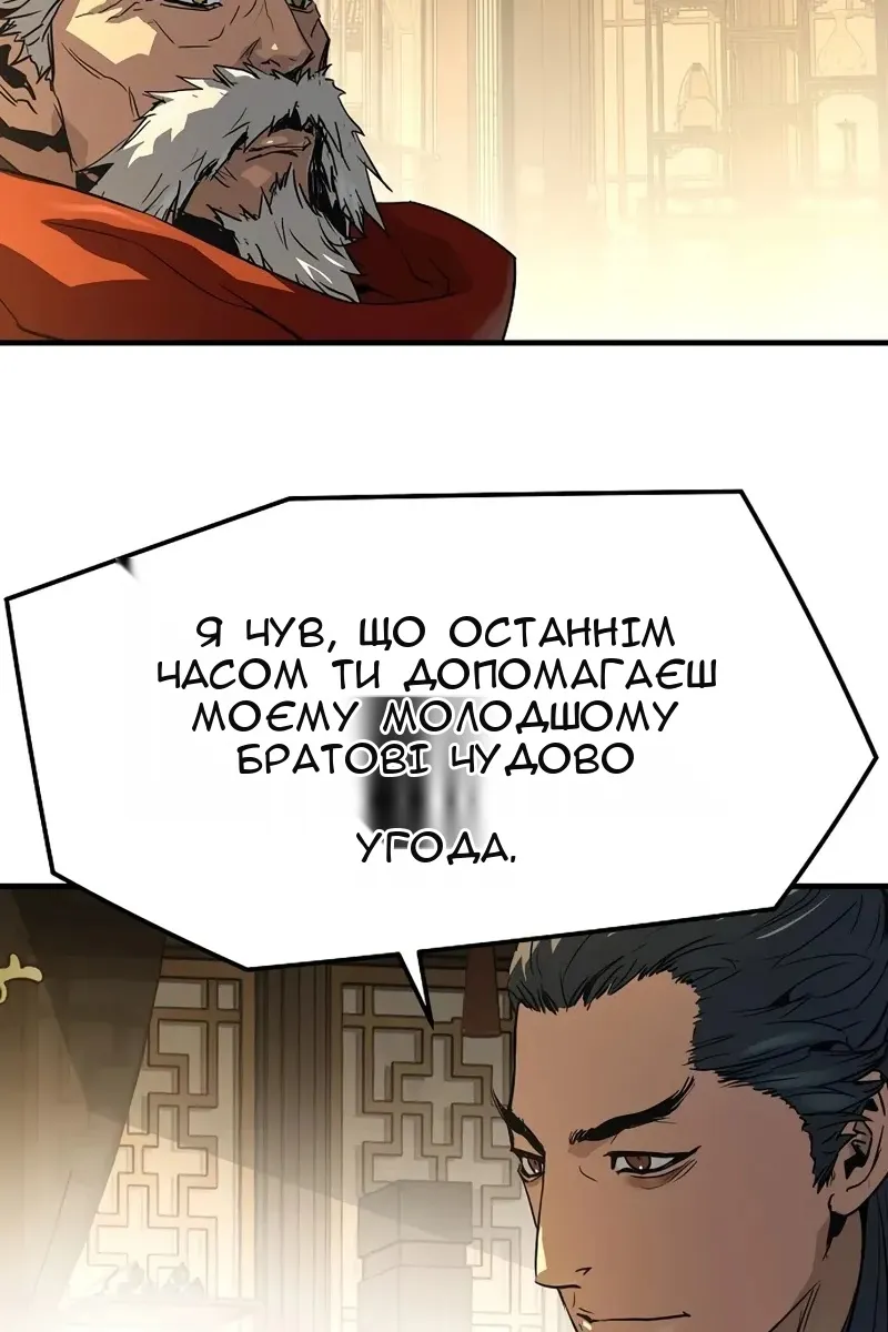 Сторінка 98
