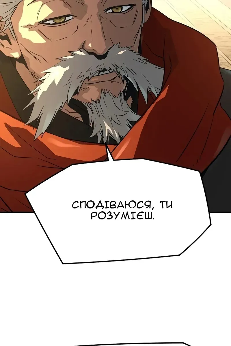 Сторінка 100