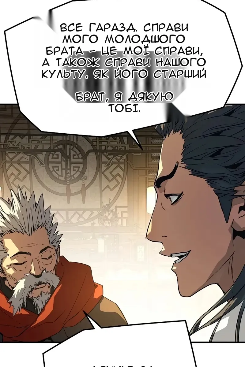 Сторінка 101