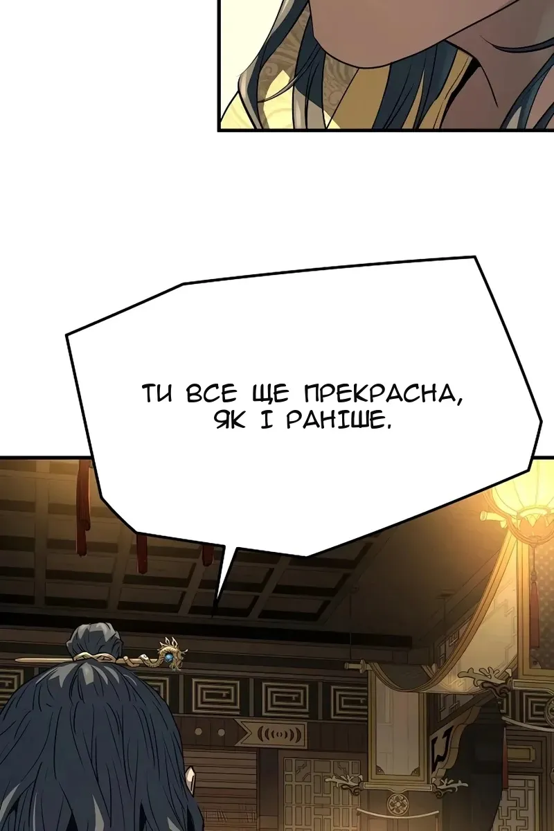 Сторінка 103