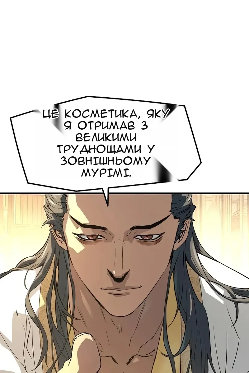 Сторінка 107
