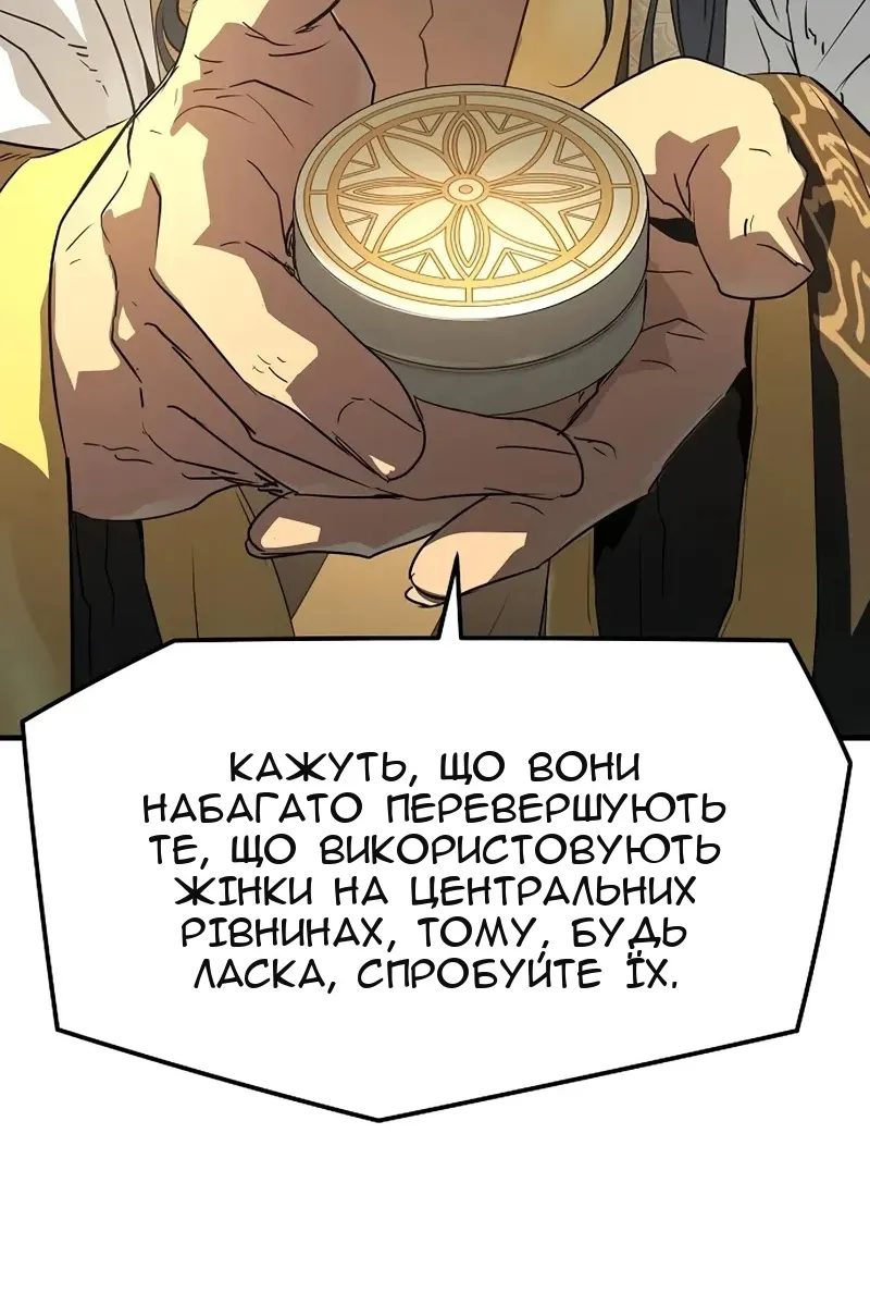 Сторінка 108