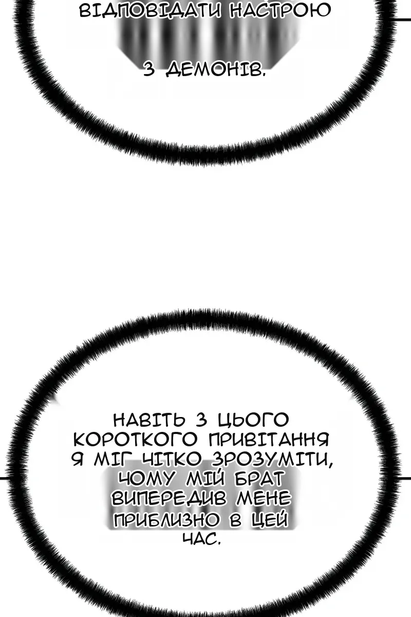 Сторінка 112