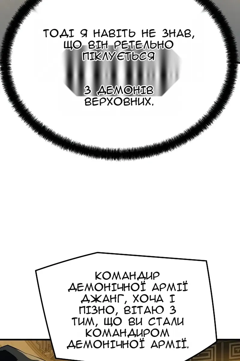 Сторінка 114