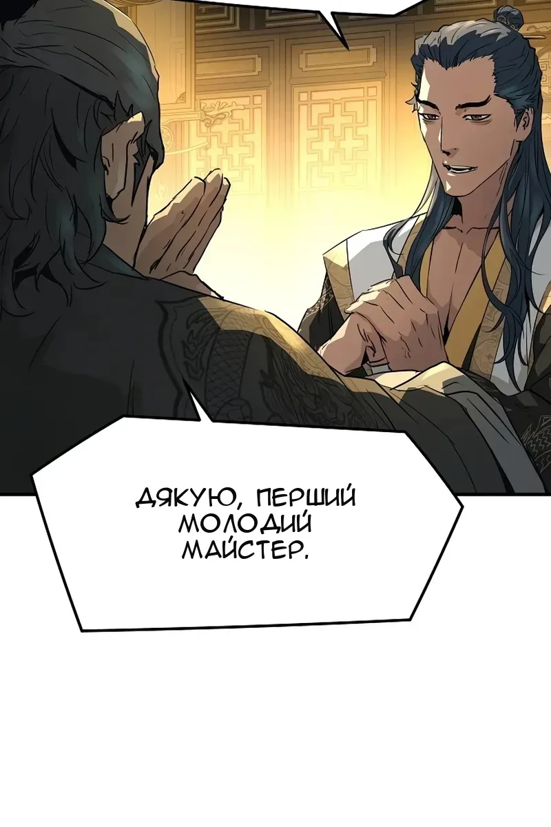 Сторінка 115