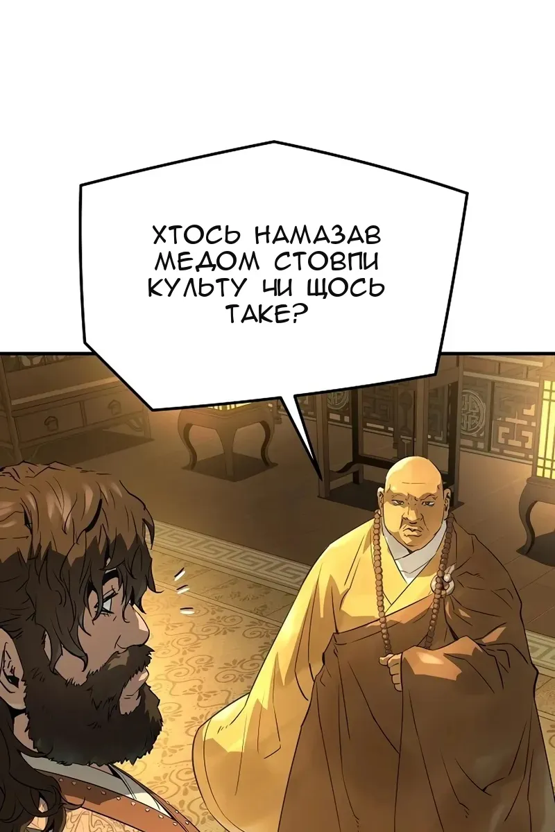 Сторінка 119