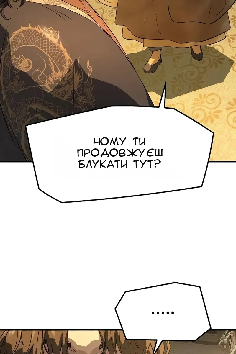 Сторінка 120