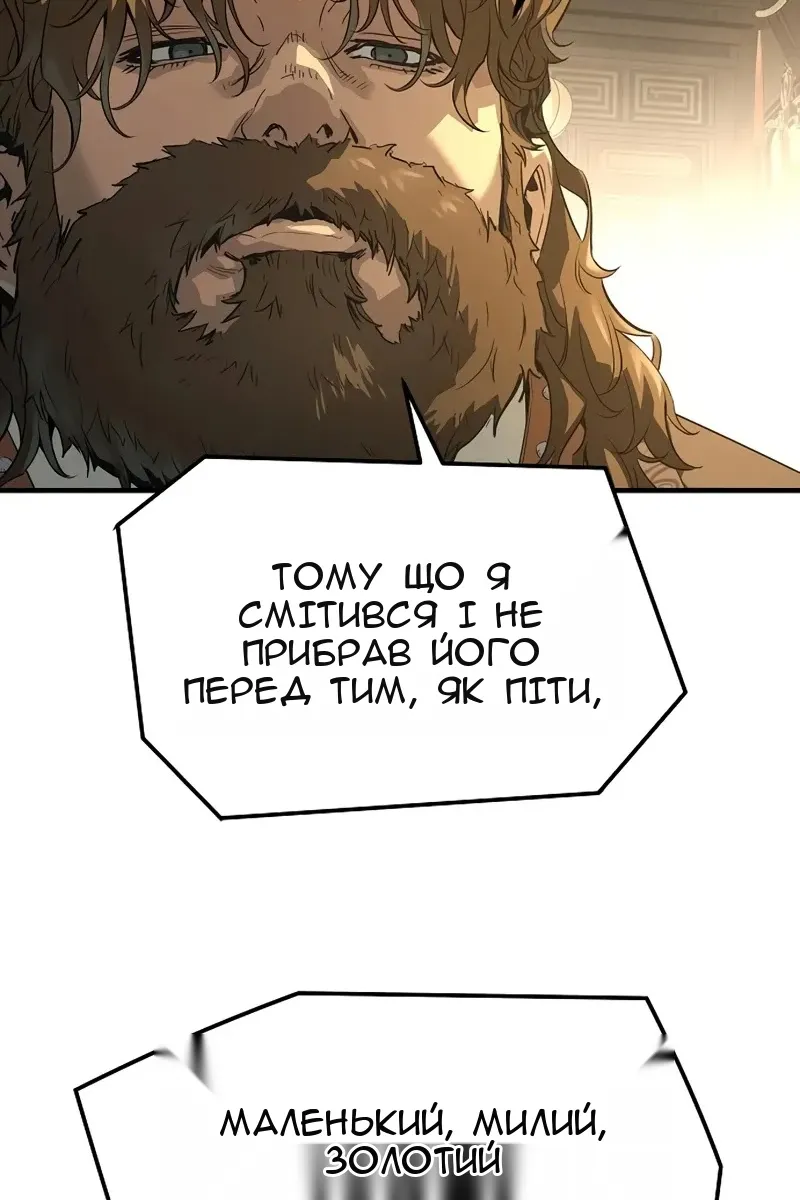 Сторінка 121