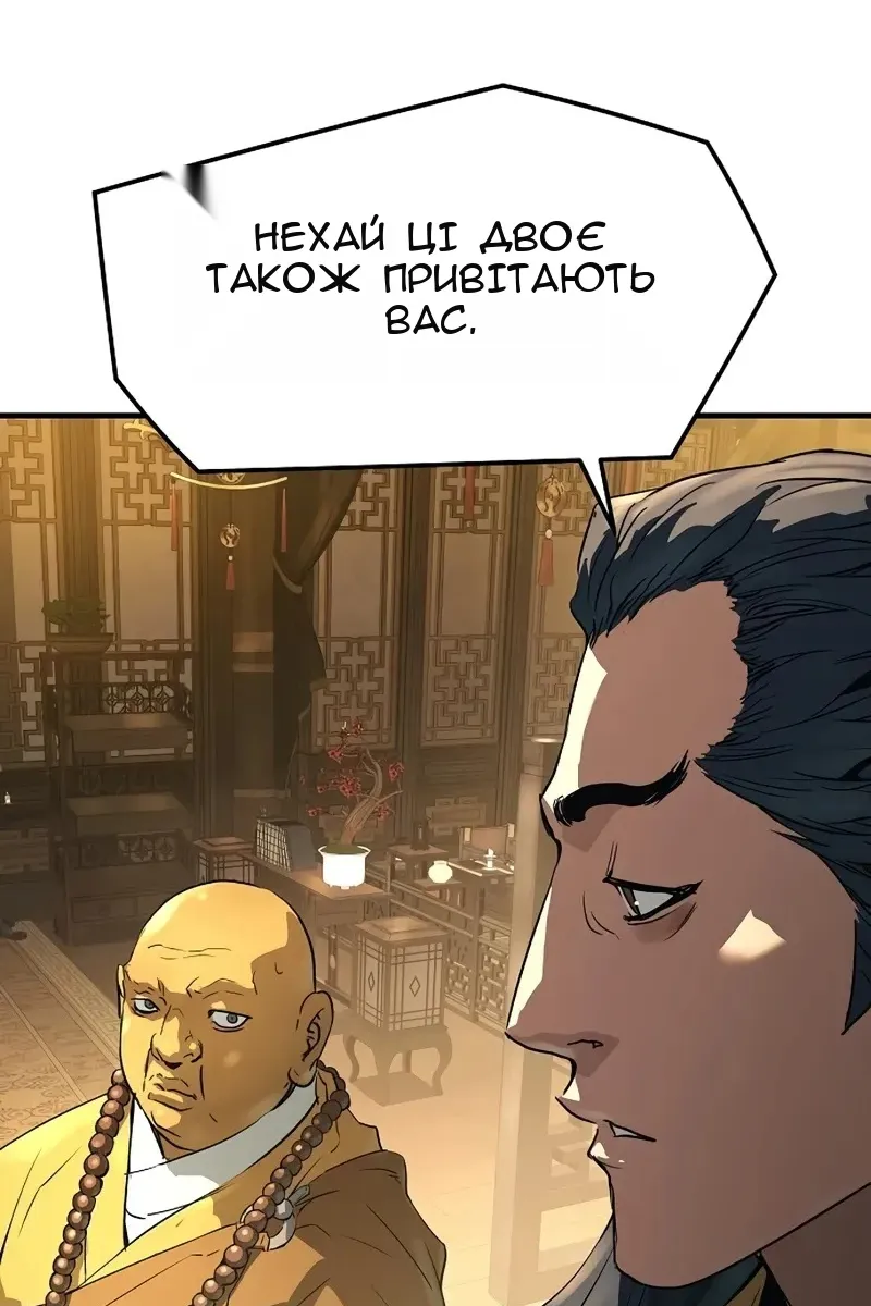 Сторінка 126