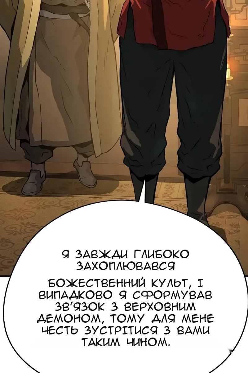Сторінка 129
