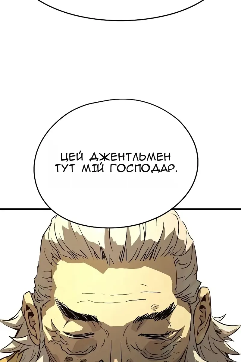 Сторінка 130
