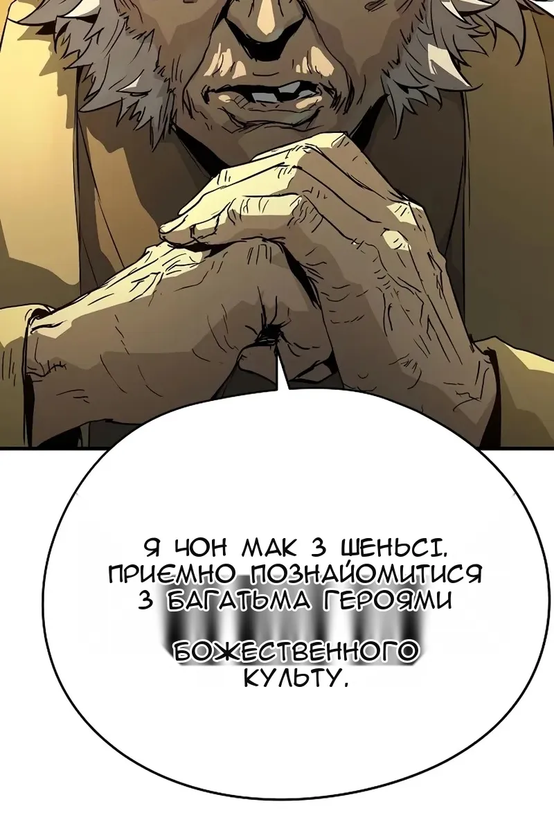 Сторінка 131