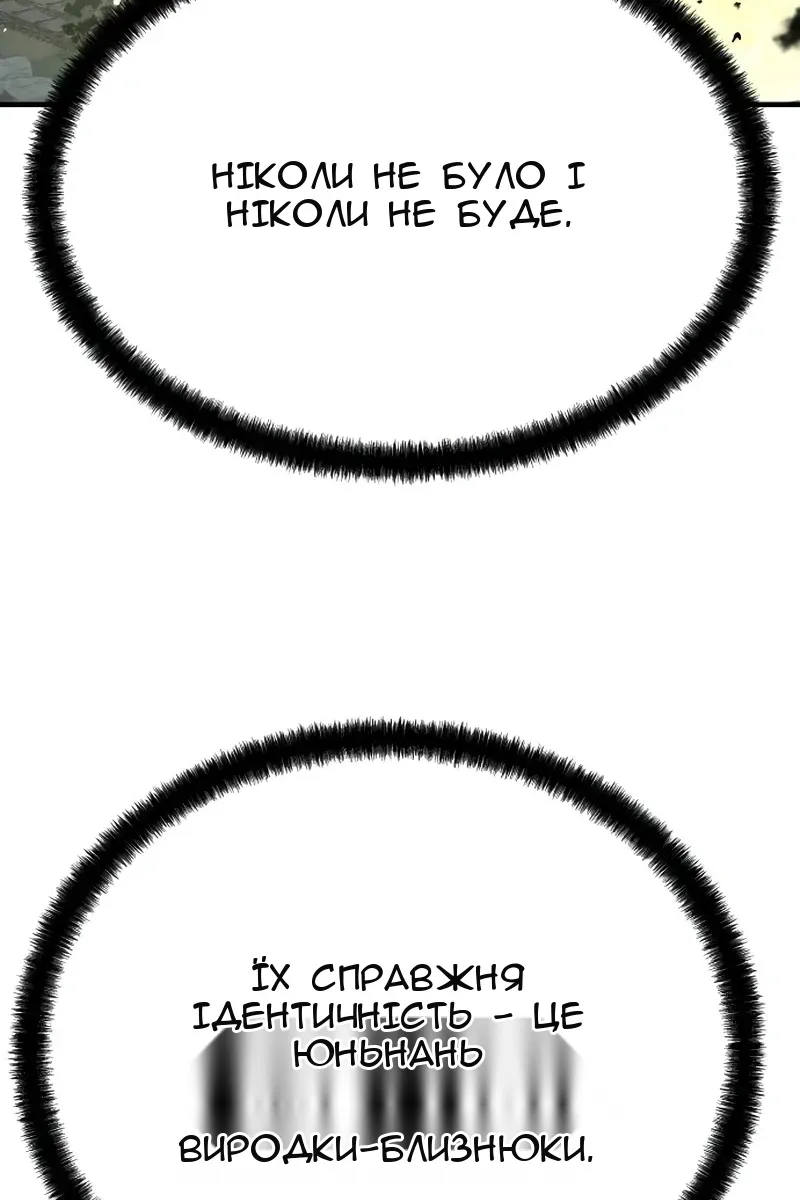 Сторінка 136