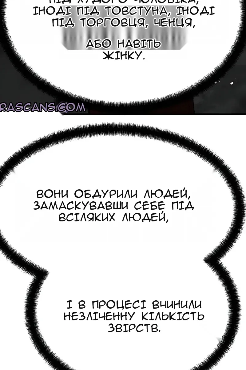 Сторінка 140
