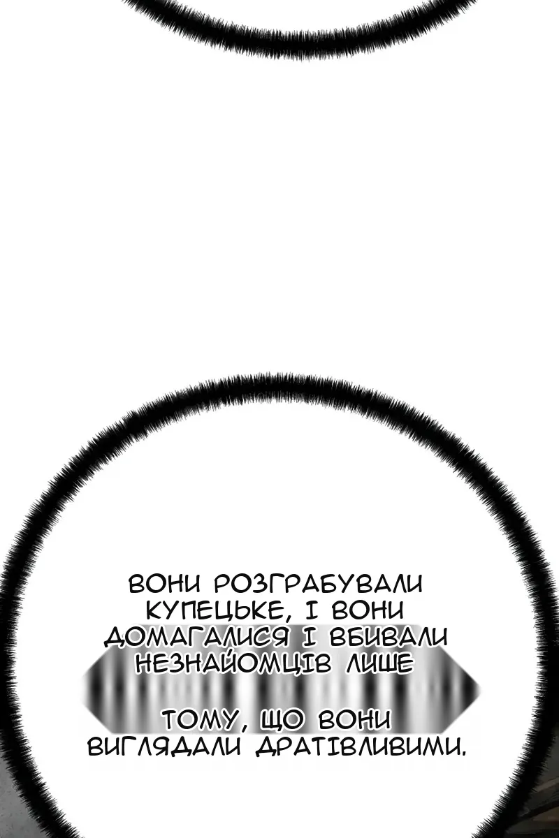 Сторінка 141