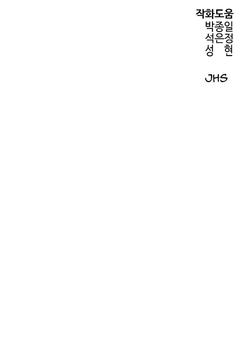 Сторінка 152