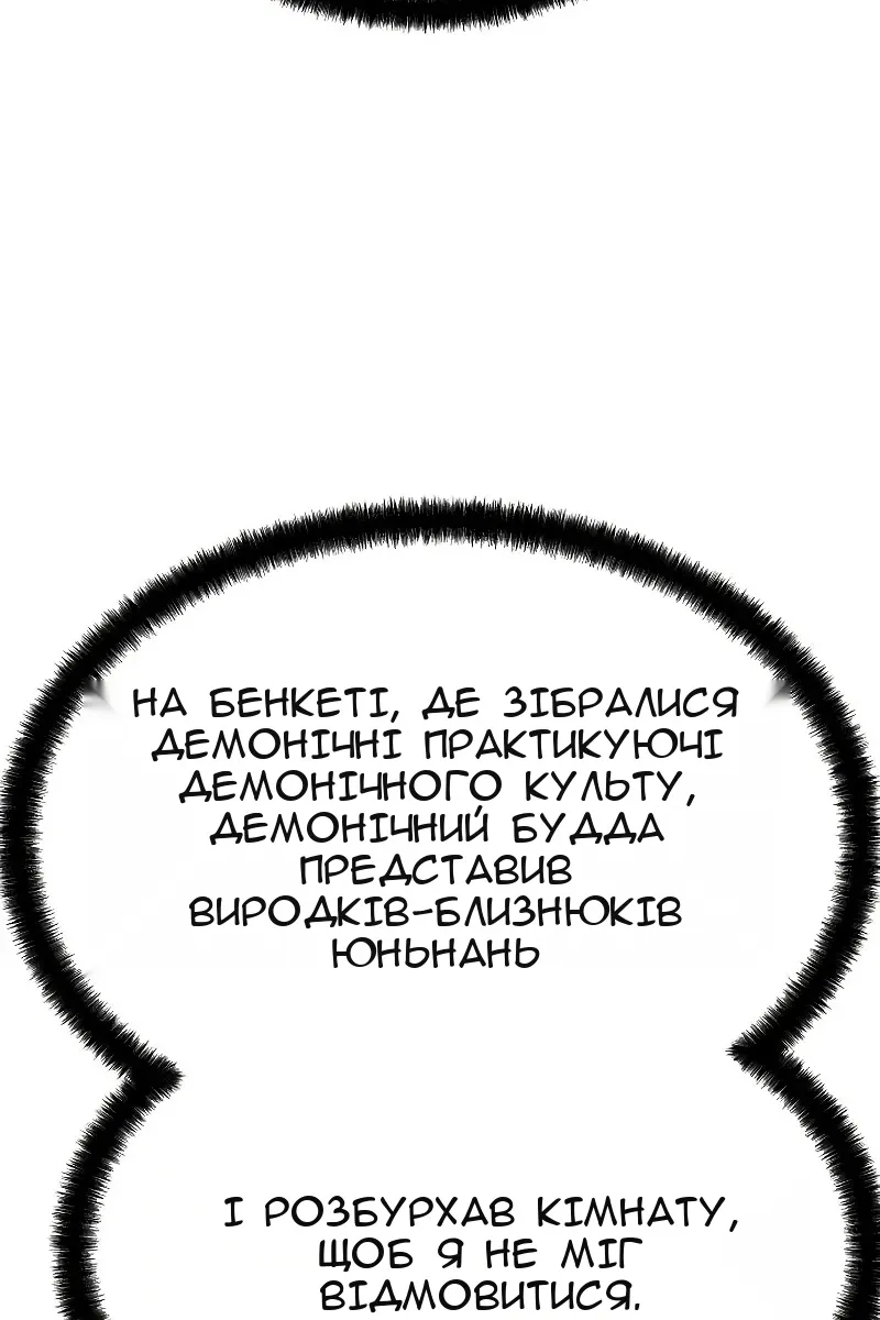 Сторінка 3