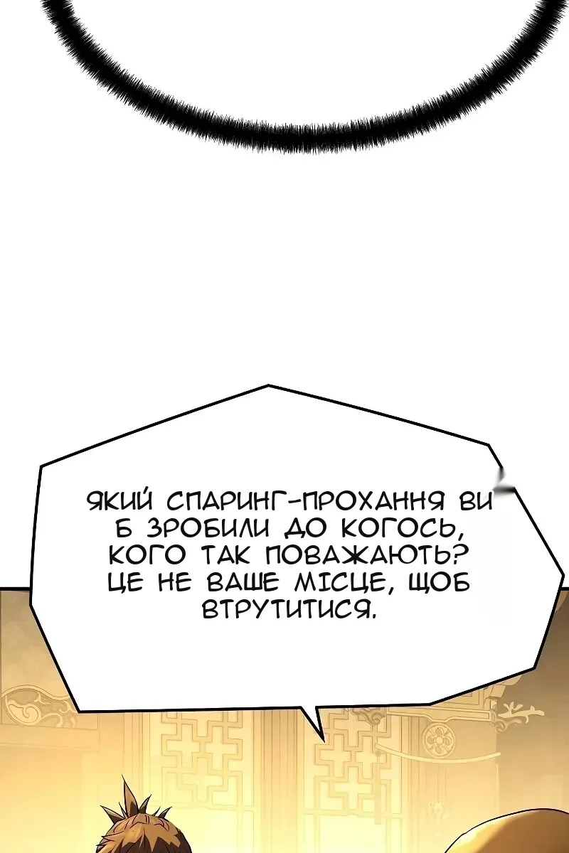 Сторінка 4