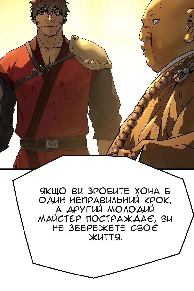 Сторінка 5