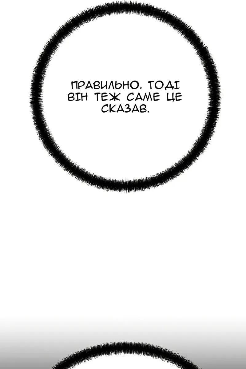 Сторінка 7