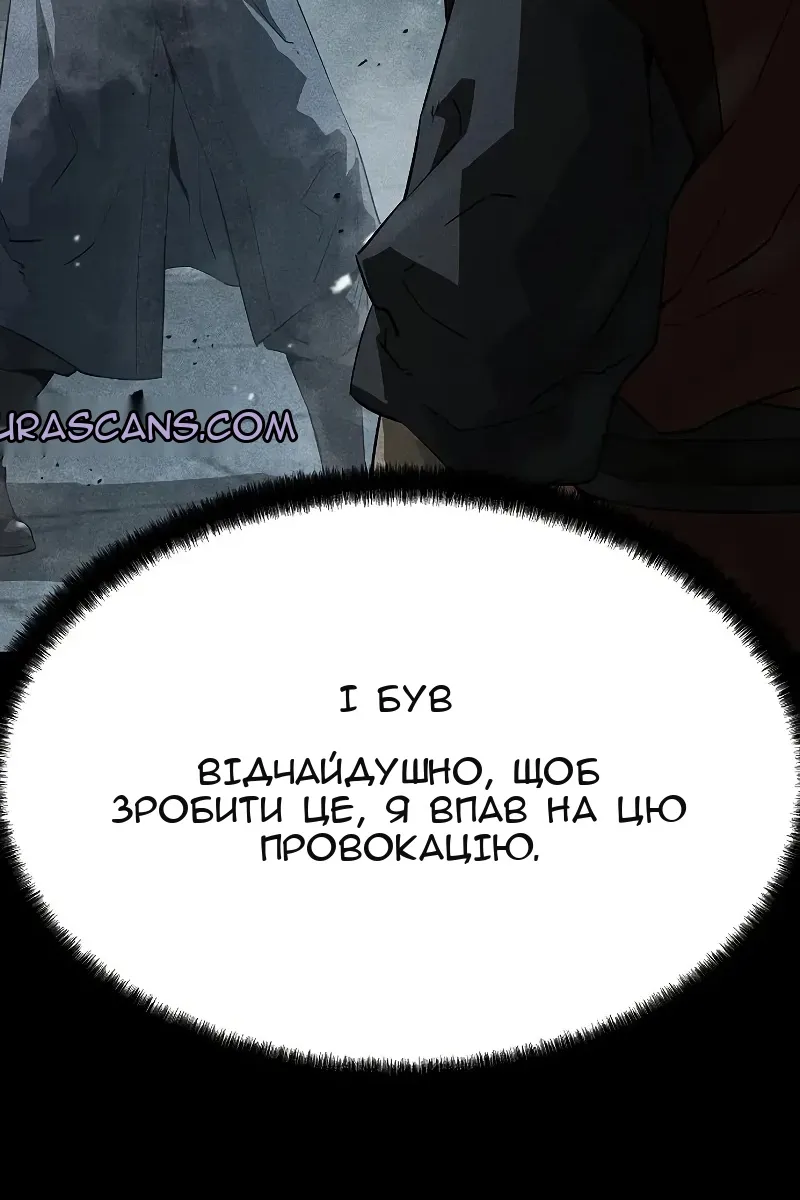Сторінка 9