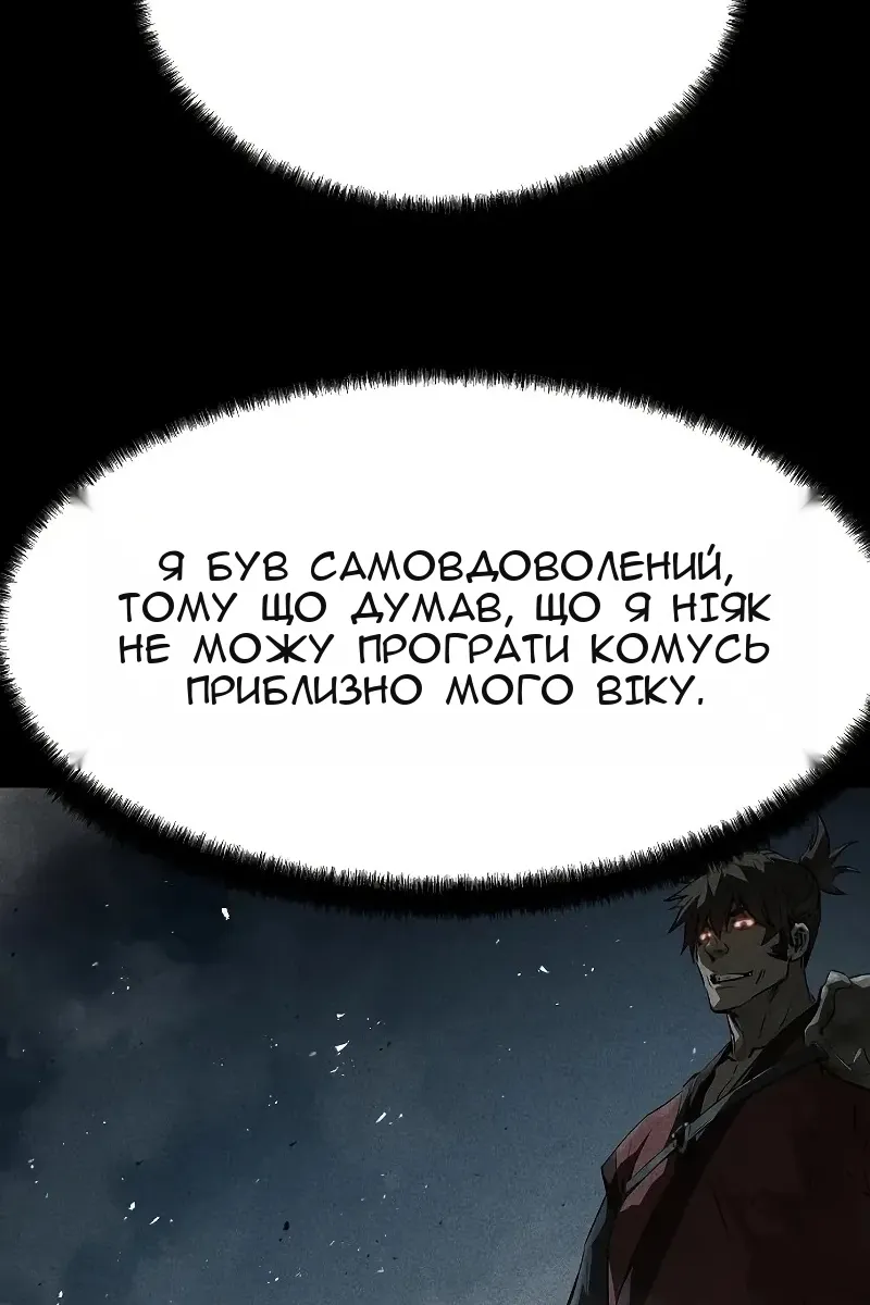 Сторінка 11