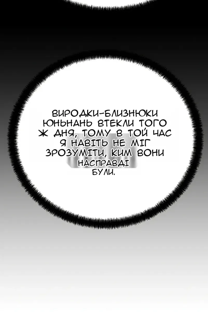 Сторінка 13