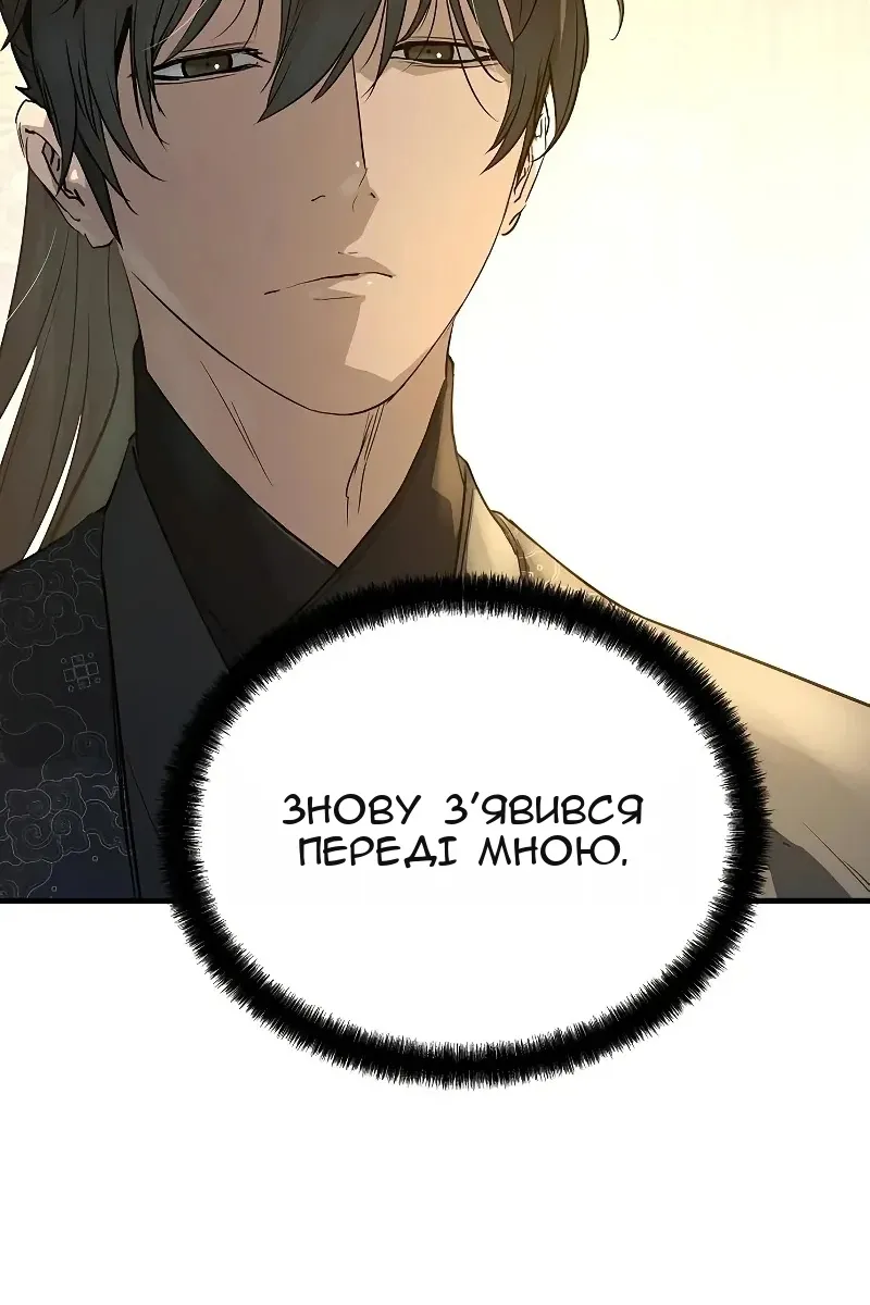 Сторінка 15