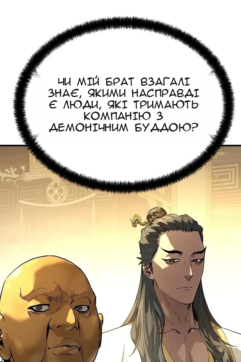 Сторінка 16