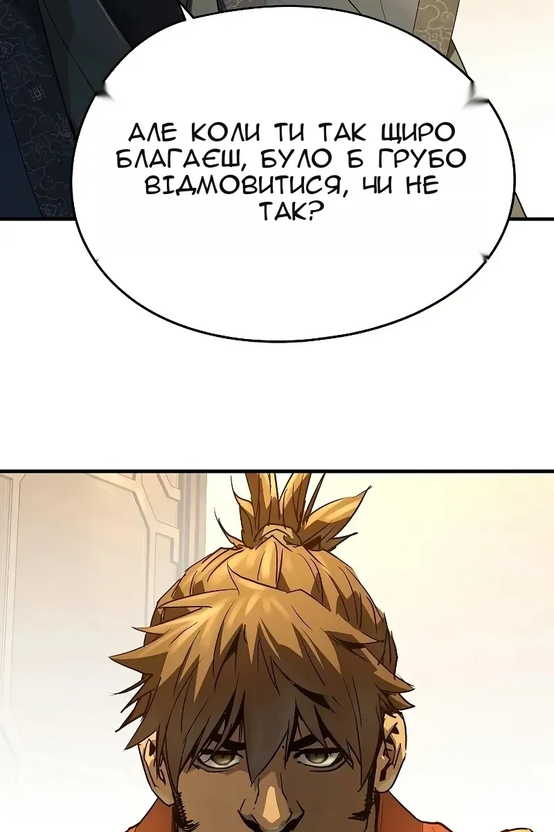 Сторінка 19