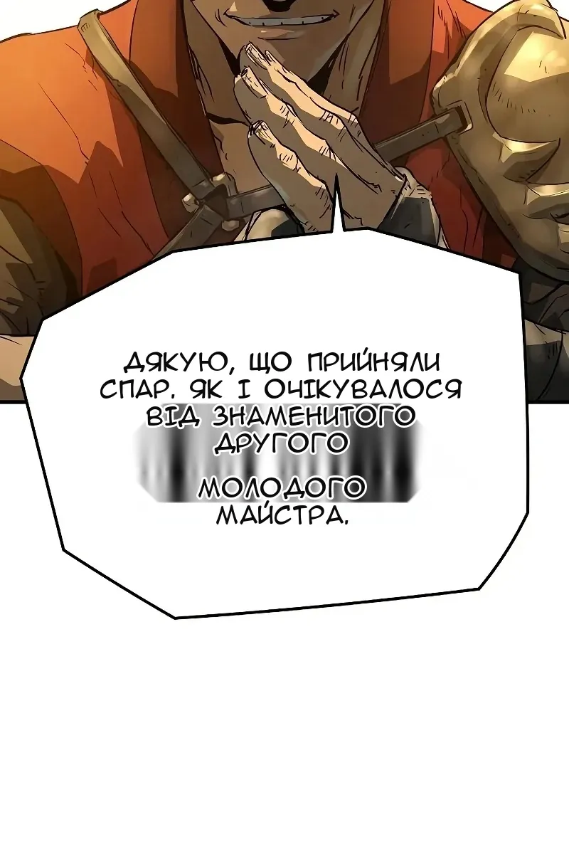 Сторінка 20
