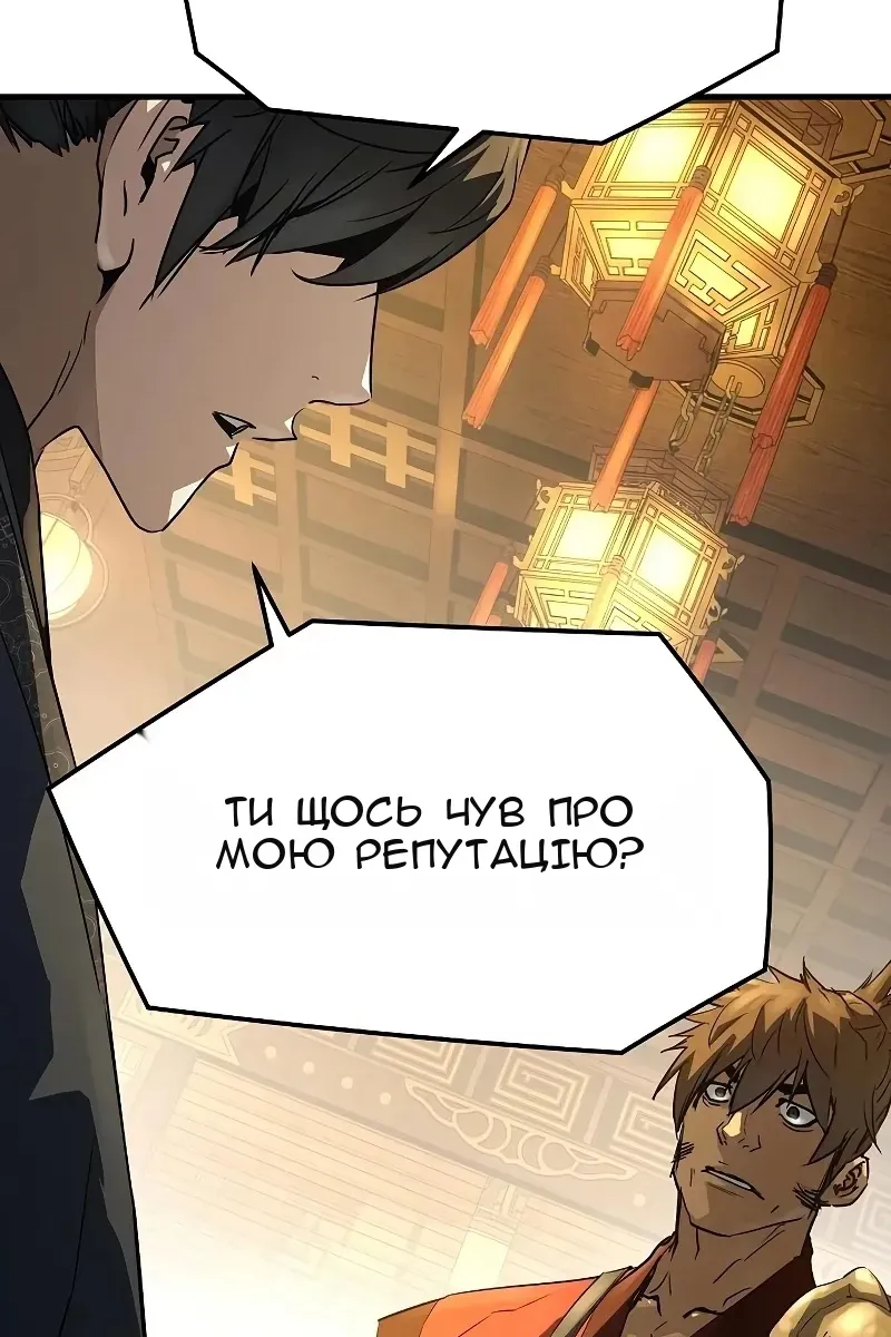 Сторінка 22