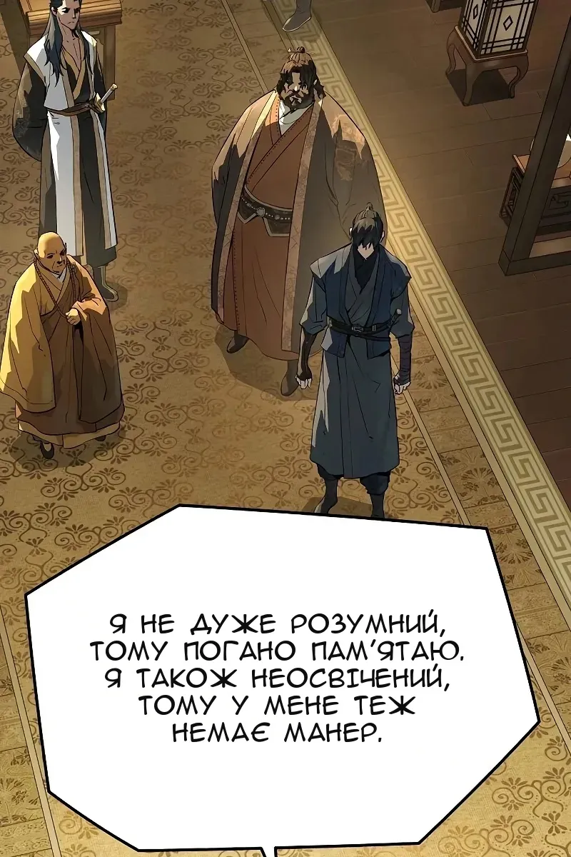 Сторінка 26