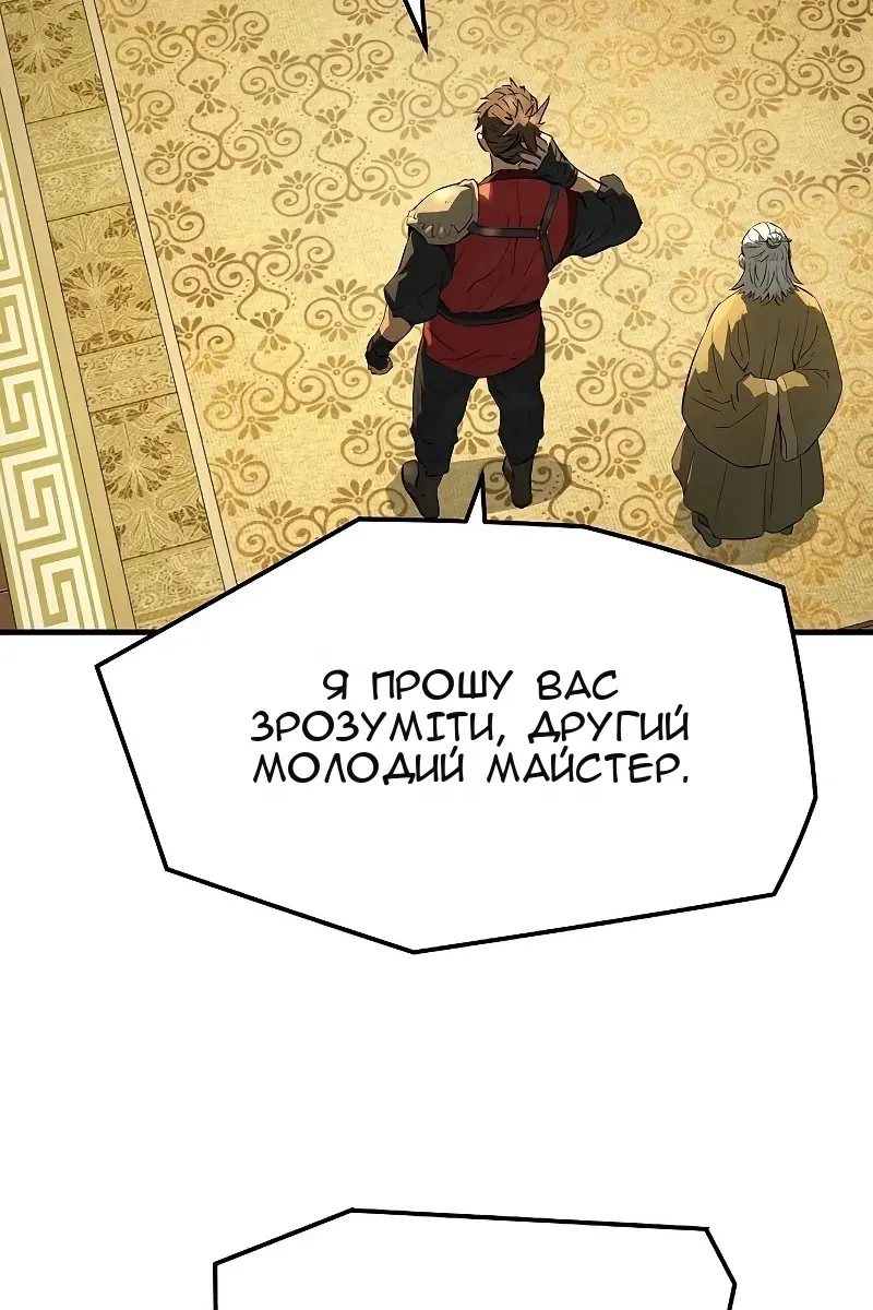 Сторінка 27